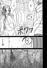 [Crimson Comics] Hebihime Kyoku 4 [One Piece]-