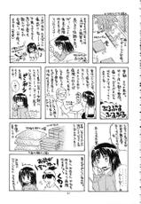 (C58) [SUKAPON-DO (Yano Takumi)] MEMORIES (Kizuato)-(C58) [スカポン堂 (矢野たくみ)] MEMORIES (痕)
