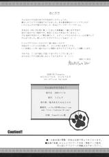 [UDON-YA (Kizuki Aruchu, ZAN)] Monhan no Erohon 7 (Monster Hunter)-[うどんや (鬼月あるちゅ、ZAN)] もんはんのえろほん 7 (モンスターハンター)