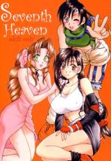 [HANAMARU MUGEN GYM (Hyoujun Mai)] SEVENTH HEAVEN (Final Fantasy VII)-[はな丸無限ジム (氷純舞)] SEVENTH HEAVEN (ファイナルファンタジーVII)