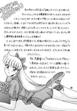 [KAITEN SOMMELIER (13)] 3KAITEN (Final Fantasy VII, Sailor Moon)-[回転ソムリエ (13)] 3回転 (ファイナルファンタジーVII, 美少女戦士セーラームーン)