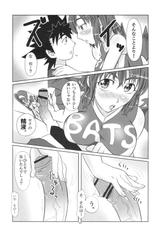 (SC33)[ORANGE☆SOFT (Aru・Ra・Une)] H-na Mamori Nee-chan wa Suki Desu ka? (Eyeshield 21)-(SC33) [ORANGE☆SOFT (アル・ラ・ウネ)] Hなまもり姉ちゃんは好きですか? (アイシールド21)