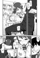 (C76) [TNC.(Lunch)] THE BEAST AND&hellip; (THE iDOLM@STER) [ENG]-(C76) [TNC. (らんち)] THE BEAST AND... (アイドルマスタ) [英訳]