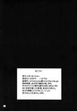 (C65) [Quarter View (Amatou, Hida Tatsuo, Jinnoujyou)] Holy Bible (Quiz Magic Academy)-(C65) [くおーたーびゅー(あまとう,飛田竜夫,仁之丞)] Holy Bible (クイズマジックアカデミー)