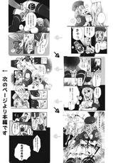 (COMIC1☆3) [Akayami (Nekoda Kuro)] Tanoshimi wo Oboeta Kyuuketsuki Shion-san ga Jibun wo Okashichau Hon (Tsukihime)-(COMIC1☆3) [紅夜海 (猫田くろ)] 愉しみを覚えた吸血鬼シオンさんが自分をおかしちゃう本 (月姫)