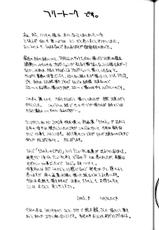 (C64) [TITANCOLOR BRAND (Inoue Takuya)] VS (King of Fighters)-[チタンカラーブランド (いのうえたくや)] VS-コピ本- (キング･オブ･ファイターズ)