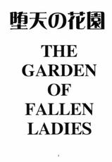 [Heaven&#039;s Unit] The Garden Of Fallen Ladies 3 (DOA)-