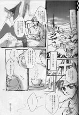(C56) [CUT A DASH!! (Mitsumi Misato)] Angel Crown (Ogre Battle)-[CUT A DASH!! (みつみ美里)] Angel Crown (伝説のオウガバトル)