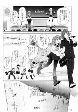 (C62) [OtakuLife JAPAN (Senke Kagero)] Sugoiyo!! Kasumi-chan 3 (Dead or Alive)-(C62) [オタクライフJAPAN (千家カゲロー)] すごいよ かすみちゃん 3 (デッド・オア・アライヴ)