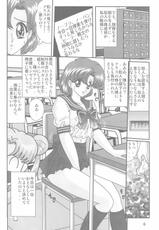[Kantou Usagi Gumi] Mizuno Ami Nikki S (Sailor Moon)-[関東うさぎ組] 水野亜美日記S (美少女戦士セーラームーン)