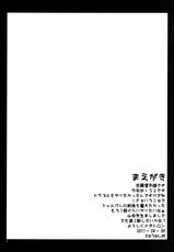 [Kyomu no Uta (Satou Toshio)] IF episode02 (Infinite Stratos) [Digital]-[虚無の歌 (佐藤登志雄)] IF episode02 (インフィニット・ストラトス) [DL版]