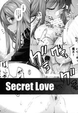 [Kouchaya (Ootsuka Kotora)] Secret Love 2 (Maoyuu Maou Yuusha) [Korean] [Project H] [Digital]-[紅茶屋 (大塚子虎)] Secret Love 2 (まおゆう魔王勇者) [韓国翻訳] [DL版]