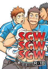 (C83) [D-Raw 2 (Draw2)] SGW×SGW×SGW-(C83) [D-Raw 2 (土狼弐)] SGW×SGW×SGW