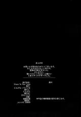 (C83) [Ningen tte iina (Ningen)] Slave to Your Love (Sword Art Online) [Chinese] [魂+工坊]-(C83) [にんげんっていいな (にんげん)] Slave To Your Love (ソードアート・オンライン) [中国翻訳]
