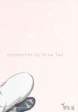 (Shota Scratch 19) [Draw Two (Draw2)] Otoko Gokoro to Haru no Sora | 男人心与春日天空 [Chinese] [黑夜漢化組]-(ショタスクラッチ19) [Draw Two (土狼弐)] オトコごころと春の空 [中国翻訳]