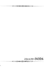 (Reitaisai 6) [231179＝ROCK (Rikudo Inuhiko)] Gensou Kitan X (Touhou Project) [Chinese]-(例大祭6) [231179＝ROCK (六堂犬彦)] 幻想綺譚X (東方Project) [中国翻訳]