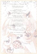 (C83) [Manekineko  (Kamiya Maneki)]Sweet * Honey  (THE iDOLM@STER Cinderella Girls)-(C83) [まねきねこ (かみやまねき)]スイート*ハニー (アイドルマスター シンデレラガールズ)