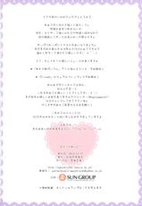 (C83) [Manekineko  (Kamiya Maneki)]Sweet * Honey  (THE iDOLM@STER Cinderella Girls)-(C83) [まねきねこ (かみやまねき)]スイート*ハニー (アイドルマスター シンデレラガールズ)