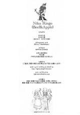 (C77) [Niku Ringo (Kakugari Kyoudai)] NIPPON CHANGE (Ah! My Goddess, Samurai Sentai Shinkenger) [German] {Deutsche-Doujins.to}-(C77) [肉りんご (カクガリ兄弟)] NIPPON CHANGE (ああっ女神さまっ、侍戦隊シンケンジャー) [ドイツ翻訳]