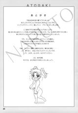 (C73) [Serious Graphics (Ice)] Kunoichi Style Max Speed (Naruto) [English] {doujin-moe.us} [Colorized]-(C73) [シリアスグラフィックス (ICE)] Kunoichi Style Max Speed (NARUTO -ナルト-) [英訳] [カラー化]