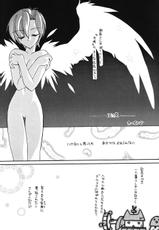 [Paradise City (various)] Tabeta Kigasuru 43 (I'm Gonna Be An Angel!)-[ぱらだいすCity (よろず)] たべたきがする 43 (天使になるもんっ!)