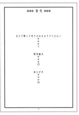 (C83) [ACID-HEAD (Murata.)] Nami no Ura Koukai Nisshi 7 (One Piece) [German] {schmidtsst}-(C83) [ACID-HEAD (ムラタ。)] ナミの裏航海日誌 7 (ワンピース) [ドイツ翻訳]