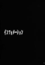 (ComiComi10) [Studio Kimigabuchi (Kimimaru)] Higurashi no Naku Sama ni (Higurashi no Naku Koro ni) [Portuguese-BR]-(コミコミ10) [スタジオKIMIGABUCHI (きみまる)] ひぐらしの鳴く様に (ひぐらしのなく頃に) [ポルトガル翻訳]
