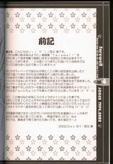 (C63) [JOKER TYPE (Nishimata Aoi)] Sore wa Maichiru Sakura no Youni Sengashuu Vol. 2 「farewell -Innocent snow fell into the small town in a book...」 (Sore wa Maichiru Sakura no Youni)-(C63) [JOKER TYPE (西又葵)] それは舞い散る桜のように・線画集 Vol.2 「farewell -Innocent snow fell into the small town in a book...」 (それは舞い散る桜のように)
