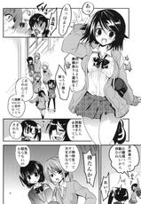 (COMIC1☆7) [OTOMEKIBUN (Sansyoku Amido.)] Gakkou de Seishun! 7-(COMIC1☆7) [乙女気分 (三色網戸。)] 学校で性春！7