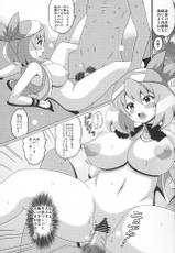 (C83) [Haguruman (Koutarosu)] Haruka Bon Advance (Pokemon)-(C83) [はぐるまん (コウタロス)] ハルカボンアドバンス (ポケモン)