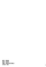 (COMIC1☆7) [Mugen@WORKS (Akiduki Akina)] Hentai Ouji to Ecchi na Koneko (Hentai Ouji to Warawanai Neko.) [Chinese] [空気系☆漢化]-(COMIC1☆7) [むげん@WORKS (秋月秋名)] 変態王子とえっちな子猫 (変態王子と笑わない猫。) [中国翻訳]