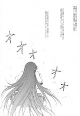 (C74) [FAF (Hisaya, Misaki)] RASTAN SAGA 3 (The Melancholy of Haruhi Suzumiya)-(C74) [FAF (梭夜、御崎)] RASTAN SAGA 3 (涼宮ハルヒの憂鬱)
