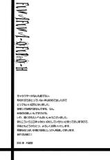 (SHT2012 Aki) [Sweet Pea, COCOA BREAK (Ooshima Tomo, Ooshima Towa)] Fuwafuwa Ofuro Ecchi - Sweet Bath Time (Smile Precure!) [Chinese] [无毒汉化组]-(SHT2012秋) [スイートピー、COCOA BREAK (大島智、大島永遠)] ふわふわおふろえっち (スマイルプリキュア!) [中国翻訳]