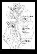 (C80) [Makikusu (Makinaru)] Kuruoshikishioki (Street Fighter 4) [English]-(C80) [まきくす (まきなる)] クルオシキシオキ (ストリートファイター 4) [英訳]