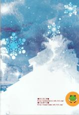 (C77) [Pikopikotei (Inoue Mitan)] Toaru Seiya no Christmas Eve | A Certain Holy Night (Toaru Kagaku no Railgun) [English]-(C77) [ぴこぴこ亭 (いのうえみたん)] とある聖夜の前夜祭 (とある魔術の禁書目録) [英訳]