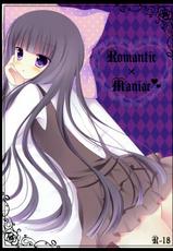 (COMIC1☆6) [Aroma Terrace (Niki)] Romantic X Maniac (Inu x Boku SS) [English]-(COMIC1☆6) [あろまてらす (にき)] Romantic×maniac (妖狐×僕SS)