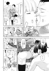 (COMIC1☆7) [JACK-POT (Jyura)] TEKKEN ~Suiminyaku ver~ (Tekken)-(COMIC1☆7) [JACK-POT (じゅら)] TEK○EN ～睡眠薬ver～ (鉄拳)