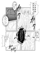 [Alice.Blood] Sennou Kyouikushitsu ~Nyaruko Hen~ (Haiyore! Nyaruko-san)-[Alice.Blood] 洗脳教育室～ニャ☆子編～ (這いよれ! ニャル子さん)