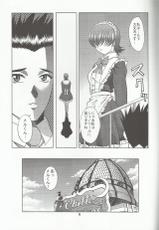 (C64) [Double Branch (Mimikaki)] Otome-tachi no Koiuta Nana (Sakura Taisen 3)-(C64) [だぶるぼらんち (みみかき)] 乙女たちの恋歌 七 (サクラ大戦3)