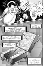 [Jagausa] Toaru Seinen to Mithra Ch. 1 (Final Fantasy XI) [Korean]-[じゃがうさ] とある青年とミスラ 第1話 (ファイナルファンタジーXI) [韓国翻訳]