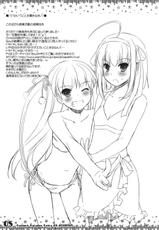 (COMITIA104) [Digital Lover (Nakajima Yuka)] Seifuku Rakuen Extra 09-(コミティア104) [Digital Lover (なかじまゆか)] 制服楽園 Extra 09