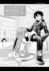 (C83) [Natakuga-yuku! (Xanadu, Mikoto)] Beyond The Virtual Orgasm (Sword Art Online) [Incomplete]-(C83) [なたくが行く! (Xanadu、ミコト)] Beyond The Virtual orgasm (ソードアート・オンライン) [ページ欠落]