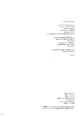 (C84) [Shigunyan] Inki Zecchou Chimpogear (Senki Zesshou Symphogear) [Korean] [미쿠다요]-(C84) [しぐにゃん] 淫姫絶頂CHIMPOGEAR (戦姫絶唱シンフォギア) [韓国翻訳]