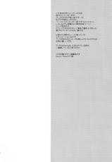 (C84) [deathgaze-system (Sid Alice)] Oshioki Alisa (God Eater)-(C84) [deathgaze-system (獅童ありす)] おしおきアリサ (ゴッドイーター)