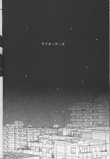 [Dou Demo Ikedo (Matsuko)] Afterwards (Fate Zero)-[どうでもいいけど(松子)]アフターワーズ(Fate Zero)