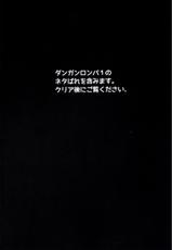 (C84) [Ninokoya (Ninoko)] Kirigiri-san, Sore wa Biyakudayo!! (Danganronpa) [Chinese] [清純突破漢化]-(C84) [にのこや (にの子)] 霧切さん、それは媚薬だよ!! (ダンガンロンパ 希望の学園と絶望の高校生) [中国翻訳]