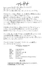 [Aroma Gaeru (Numahana)] Hazy Moon (Shingeki no Kyojin) [Spanish] [Digital]-[あろまガエル (ヌマハナ)] Hazy Moon (進撃の巨人) [スペイン翻訳] [DL版]