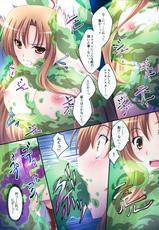 (C83) [Mahirutei (Izumi Mahiru)] Asuna! Close Call (Sword Art Online)-(C83) [まひる亭 (泉まひる)] アスナ!close call (ソードアート·オンライン)