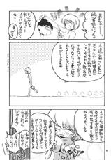 (C50) [PUSSY-CAT (Various)] PUSSY-CAT Shokuzai (Neon Genesis Evangelion)-(C50) [PUSSY・CAT (よろず)] PUSSY・CAT 贖罪 (新世紀エヴァンゲリオン)