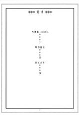 (C82) [ACID-HEAD (Murata.)] ROBIN SP 2 (One Piece) [German] [SchmidtSST]-(C82) [ACID-HEAD (ムラタ。)] ROBIN SP 2 (ワンピース) [ドイツ翻訳]